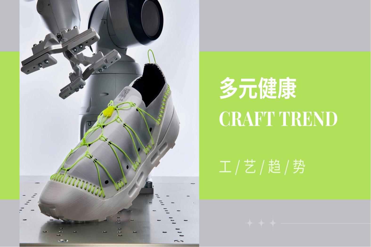 秋冬四大时装周